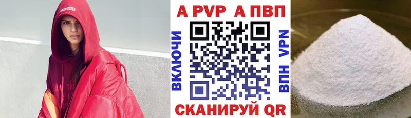 Alpha-PVP СК  Судак 