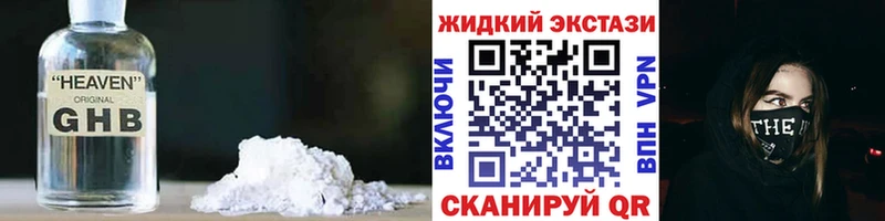 БУТИРАТ вода  Судак 