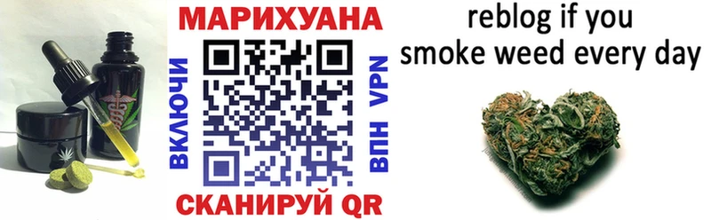 Еда ТГК марихуана  сколько стоит  Судак 
