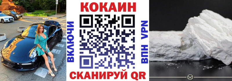 kraken маркетплейс даркнет сайт Судак Cocaine 98%