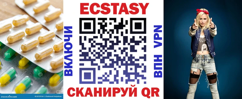 кракен онион  Судак  ЭКСТАЗИ ешки 