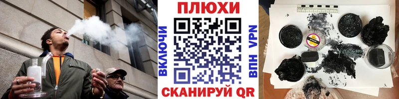 Гашиш Изолятор  Судак 
