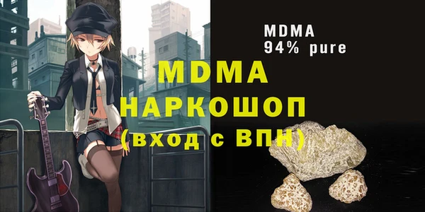 мдма Протвино