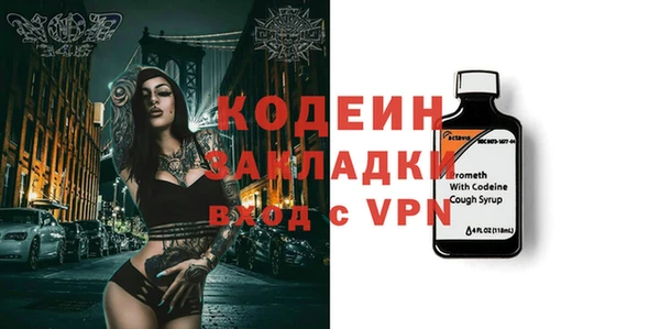 мдма Протвино