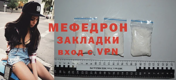 мдма Протвино