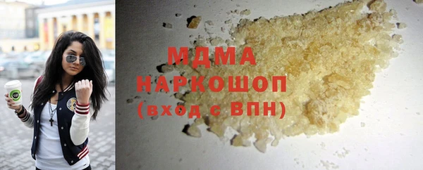 соль ск Елизово