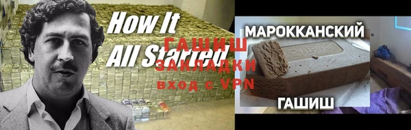 наркотики Заволжье