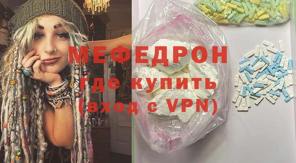 ГАЛЛЮЦИНОГЕННЫЕ ГРИБЫ Приозерск