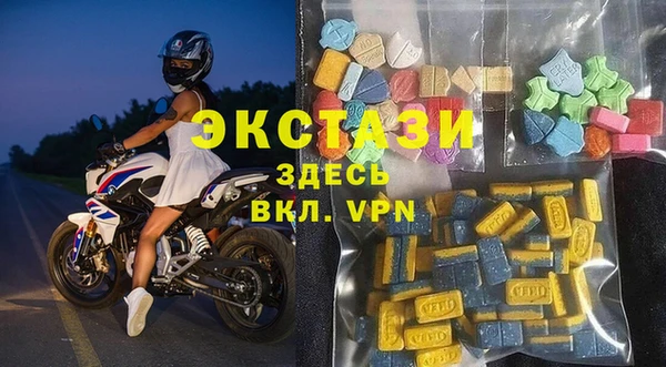 МДМА Заволжск