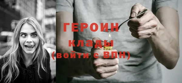 ГАЛЛЮЦИНОГЕННЫЕ ГРИБЫ Приозерск