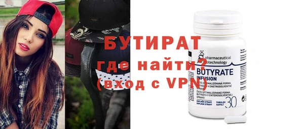 дурь Заводоуковск