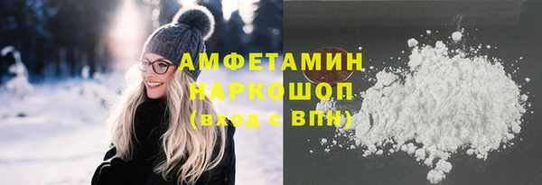 прущая мука Шарыпово