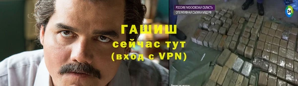 наркотики Заволжье