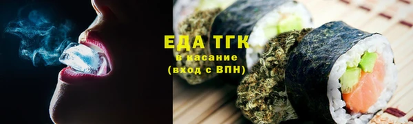 МДМА Заволжск