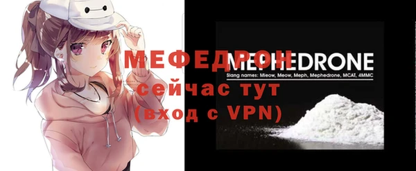 мдма Протвино