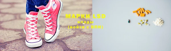прущая мука Шали