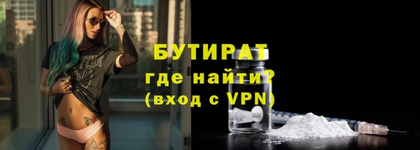 дурь Заводоуковск