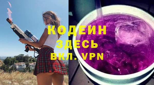 МДМА Заволжск