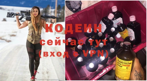 наркотики Заволжье