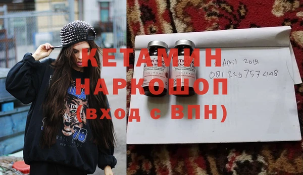 2c-b Пролетарск