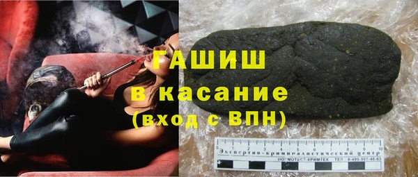 ГАЛЛЮЦИНОГЕННЫЕ ГРИБЫ Приозерск