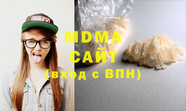 МДМА Заволжск