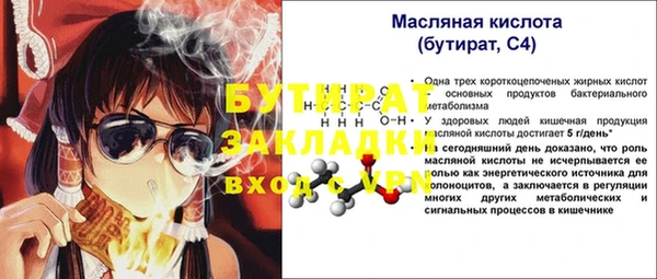 ГАЛЛЮЦИНОГЕННЫЕ ГРИБЫ Приозерск
