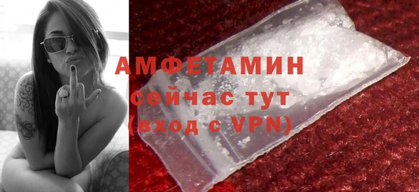 2c-b Пролетарск