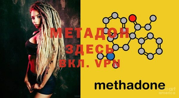 мдма Протвино