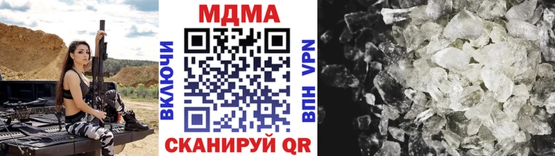 MDMA Molly  Судак 
