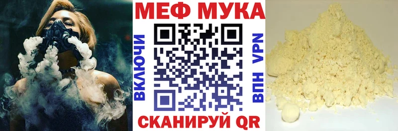 MEGA ссылка Судак МЯУ-МЯУ кристаллы