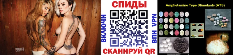 купить  цена  Судак  Первитин кристалл 