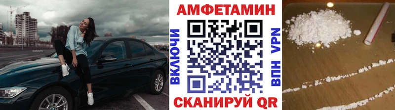 Метамфетамин мет Судак