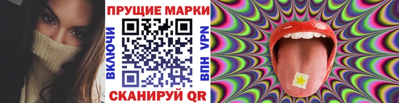 купить  сайты  Судак  Марки 25I-NBOMe 1500мкг 