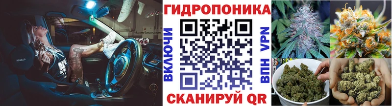 МАРИХУАНА AK-47  Судак 